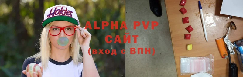 Alpha-PVP мука  Валуйки 