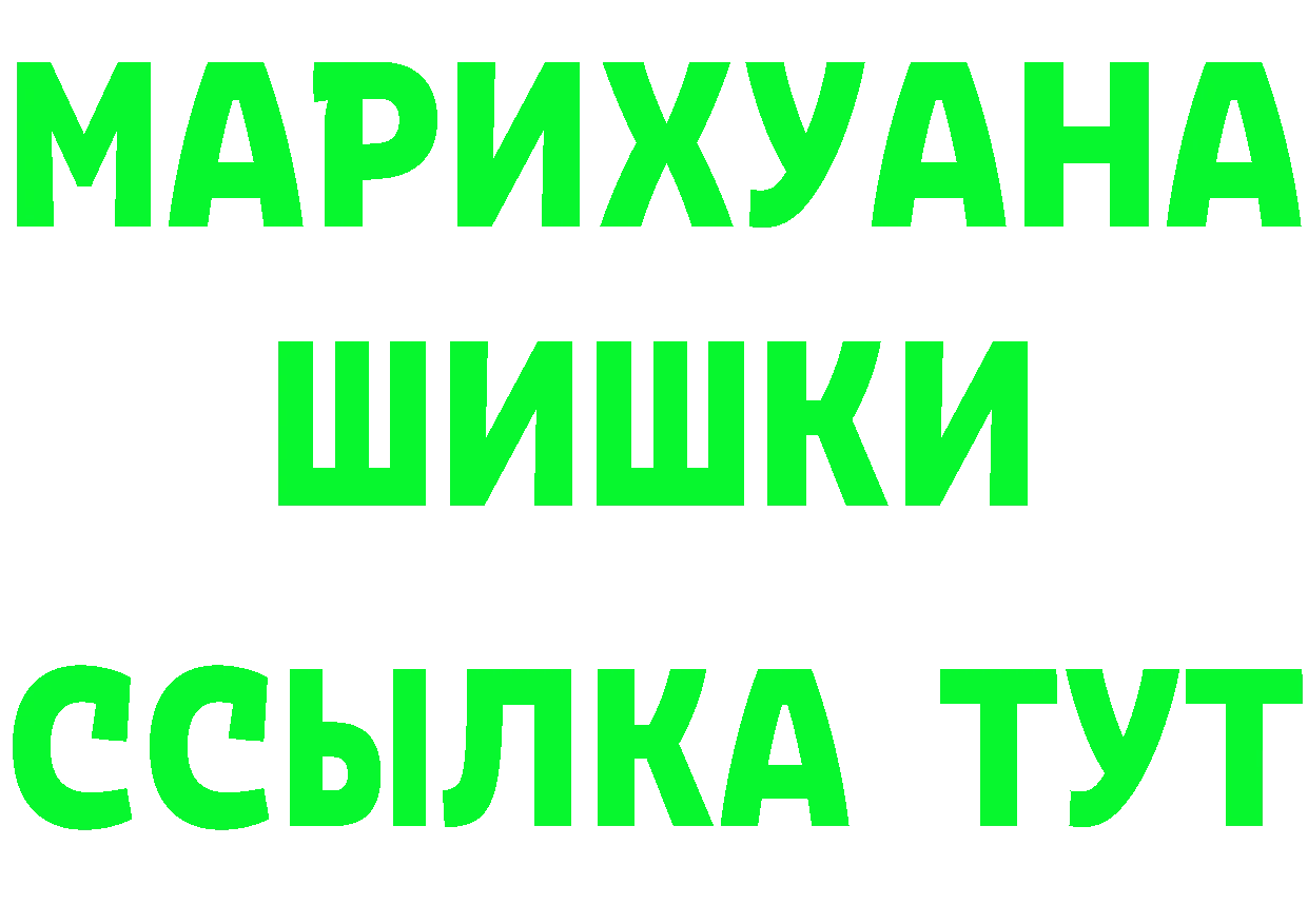 A PVP VHQ зеркало это mega Валуйки