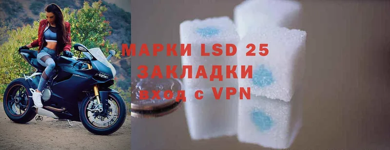 даркнет сайт  МЕГА зеркало  LSD-25 экстази ecstasy  Валуйки 