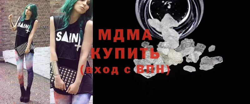 дарнет шоп  Валуйки  площадка телеграм  MDMA кристаллы  OMG сайт 